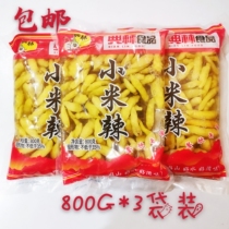 Dianlin millet spicy 3 bags * 800g pickled pepper chicken feet pickled pepper wild mountain pepper Pickles 800g Guangxi Guilin