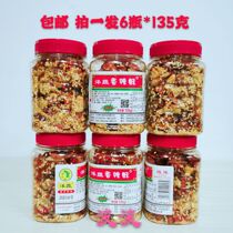 Beijing green bamboo garden spicy spicy cake 6 bottles * 135g foreign vegetable crispy pepper can be used as snacks to eat chili crispy pepper