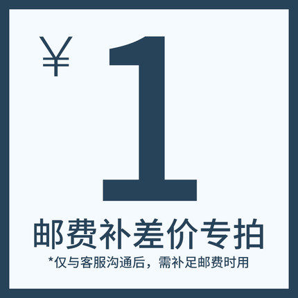 Abnormal closing orders Special auction Out-of-stock compensation How much to make up for the mail How much to shoot how many