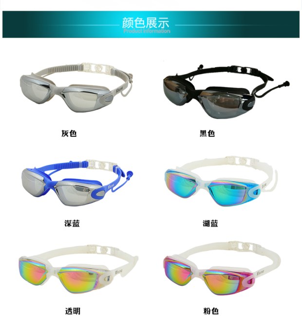 Kính bơi chống nước HD chống nước và chống sương mù Thiết bị bơi Unisex kính bơi phẳng 5710 kính bơi tốt