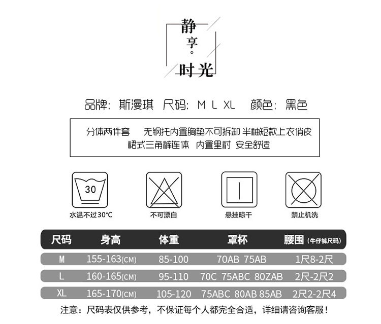 Maillot de bain pour femme - Ref 3038802 Image 9