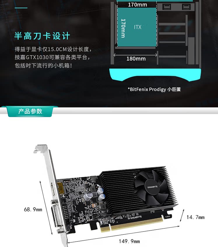 Видеокарта 技嘉台式机显卡 gv-n1030 d5-2gl刀卡(64bit) 全新大小机箱兼适用 Gigabyte