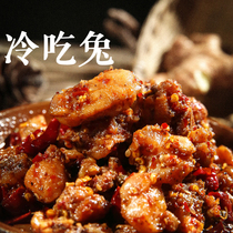 Zigong Tongda Market Salt Gang Sister Deng Deng Daying Deng Sister Cold Rabbit (With Bone) 165g Bag