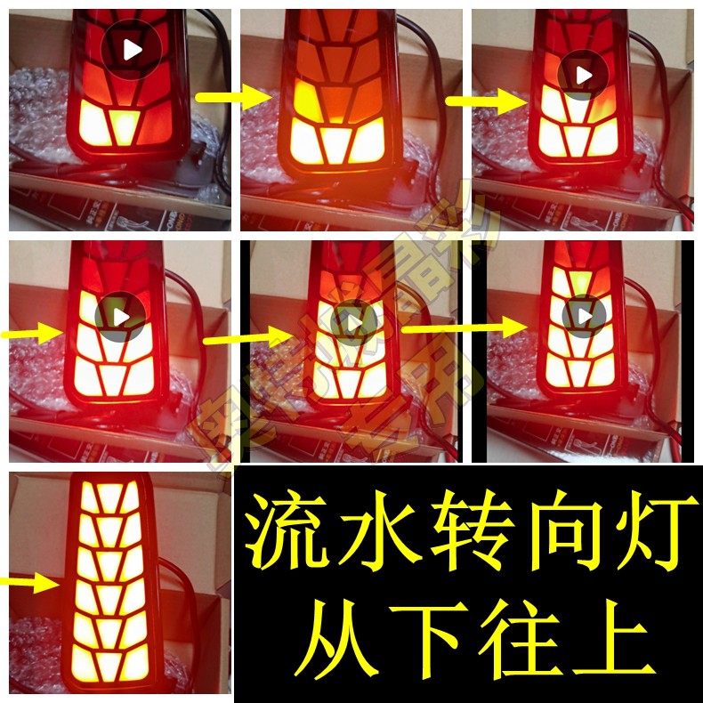Suitable for Alphard VELLFIRE Series 30 LED Rear Lever Light Bumper Rear Surround Light Guide Brake Light