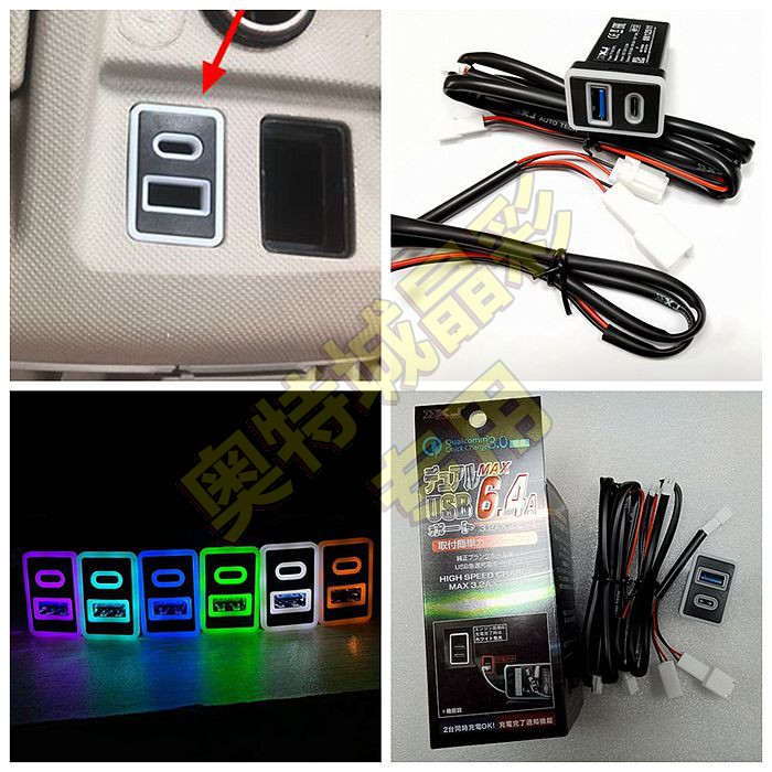 Suitable for ToyotaALPHARD VELLIFIRE 10 20 30 30 dual USB car charging socket mobile phone charger