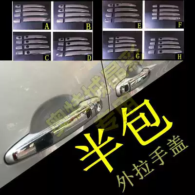 Suitable for Elfa ALPHARD VELLFIRE20 10 car plating handle decorative frame door handle