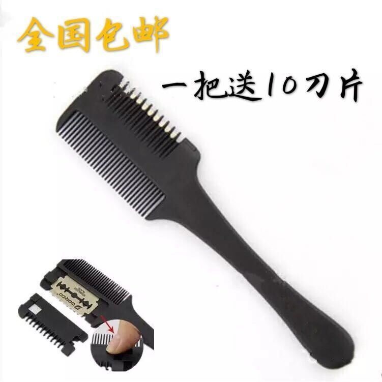 Cut Hair Cut Hair Dual-use Hair Dryers Home Feature Film Sharpened Hair Dresser Multifunction Comb Hairdresser Double