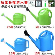 Thickened Large Sprinkle Kettle Watering Pot Plastic Watering Pot Gardening Water Spray Jug Watering Pot home Long Mouth watering Watering Pot