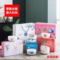 Offline promotion small gift Bowl set business custom opening activities creative gifts reward student gifts