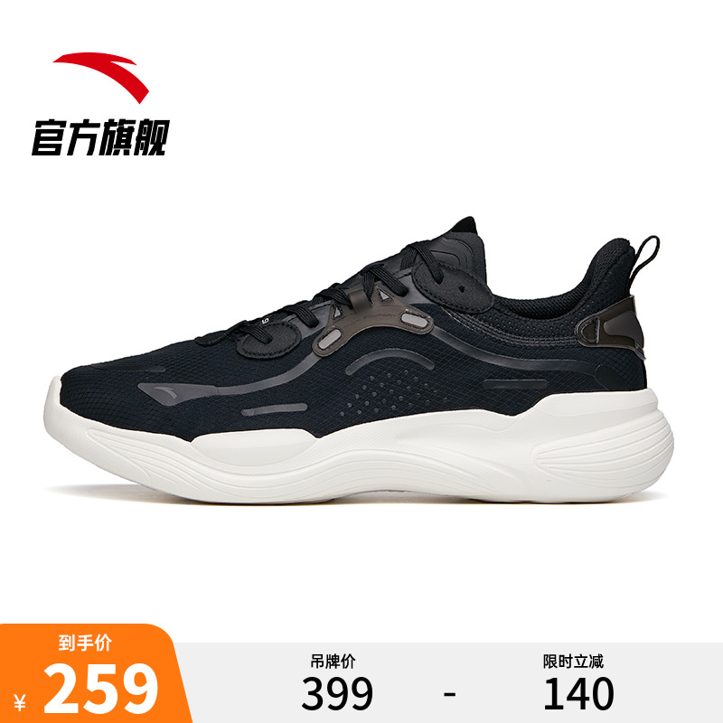 Anpedal Men's Shoes Comprehensive Training Shoes 2022 Spring New Net Face Comfort Light Soft Bottom Casual Shoes Men Sneakers
