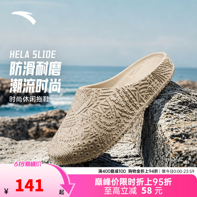 Kyrie Irving's Same Style Anta Hela Sports Slippers, Trendy Culture Basketball Slippers, Authentic Men's Sandals