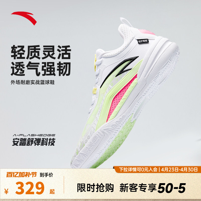 【Kyrie Irving Series】Kai 1 Team Anta Irving Team Edition Anti-Slip Cement Buster Basketball Shoes