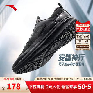 Anta shenxing sneakers, lightweight soft-soled walking shoes, rebound jogging shoes, comfortable and breathable shoes for the elderly, sneakers
