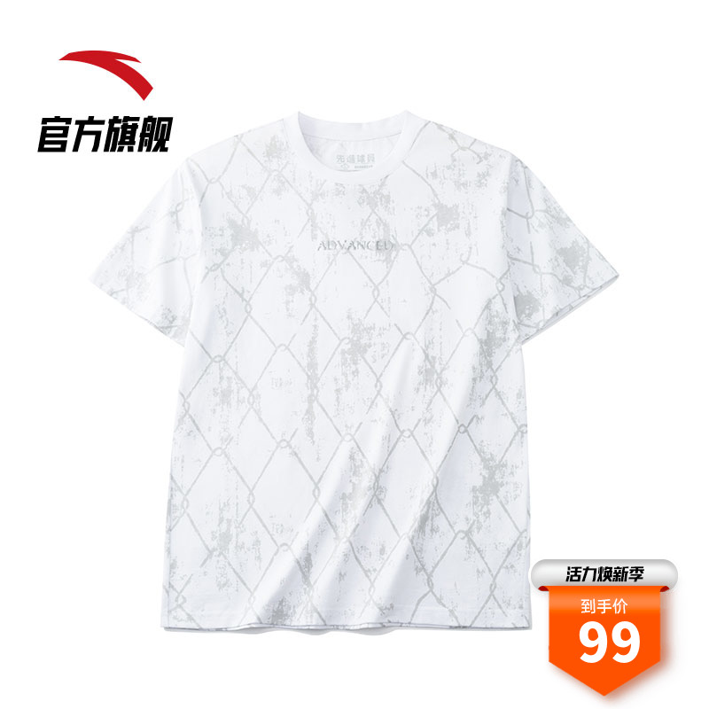 Ahn set foot with short sleeves T-shirt for men and women in the same section 2022 Spring and summer season New Guochao Culture lovers' blouses white