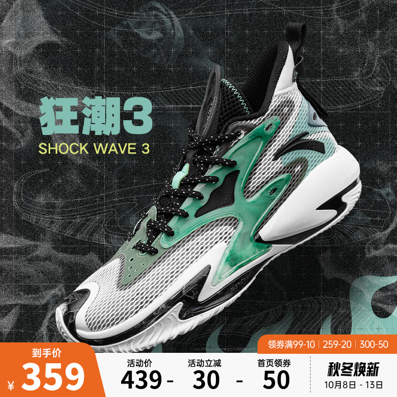 Anta crazy 5 frenzy 3 actual combat basketball shoes men's high tube 2022 autumn new kt Thompson breathable sneakers