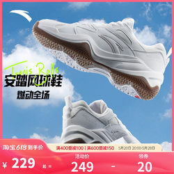 ANTA Tennis Shoes ເກີບຜູ້ຊາຍ 2024 Summer ໃຫມ່ພິເສດ Sneakers ເກີບກິລາແສງສະຫວ່າງສີຂາວ