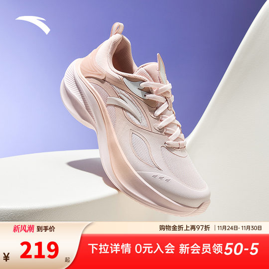 安踏叶子轻质厚底跑步鞋女春季新款轻便回弹运动鞋增高女鞋子