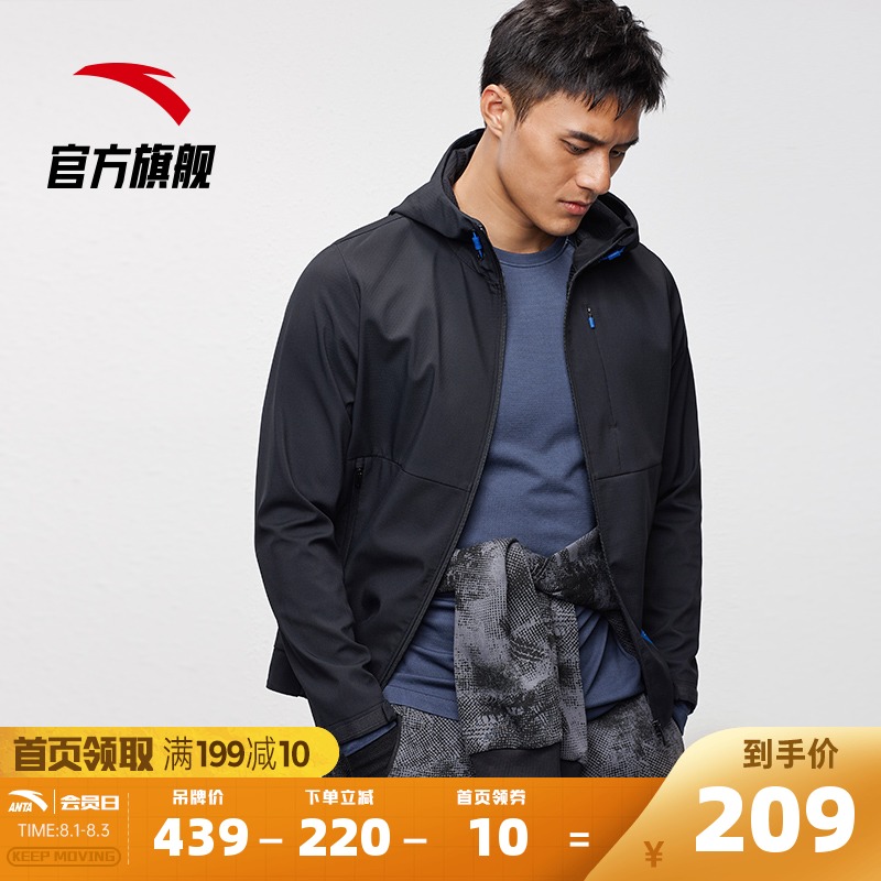 Anta jacket men hooded windbreaker official website 2021 summer new casual jacket men's woven top tide