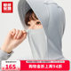 ເສື້ອກັນແດດ Super Anta UPF50 hooded sunshade jacket for women summer summer sunshade jacket breathable skin jacket 162527729U