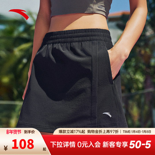 安踏网球裙 | 冰丝防走光女冬季新款高腰羽毛球百褶裙运动短裙子