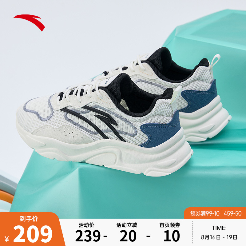 Anta small millennium sneakers men's shoes 2022 new retro trend lightweight daddy shoes 112228891