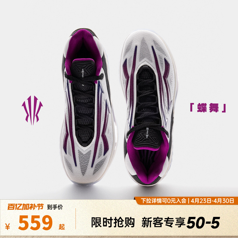 [Same Model as Kyrie Irving] Kai Speed 2 Anta Nitrogen Technology Pioneer 2Nd Generation Practical Basketball Shoes for Men