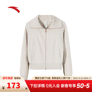 Anta sportswear chaqueta casual mujer