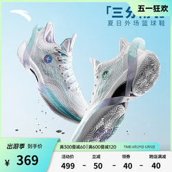 ANTA Three-Point Rain 1丨Xian Technology Lightweight Wear-Resistant Outfield Basketball Shoes Cement Nemesis Professional Practical Practtical Shoes