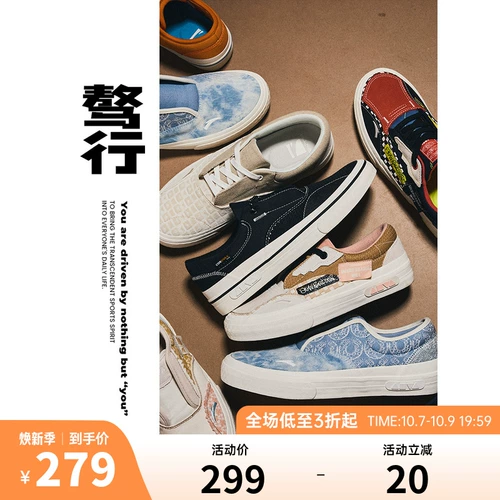 [Та же самая модель Wang Yibo] Anta Xing 丨 Skateboard Shoes Men 2023 Осень Новые Спорт 112228015