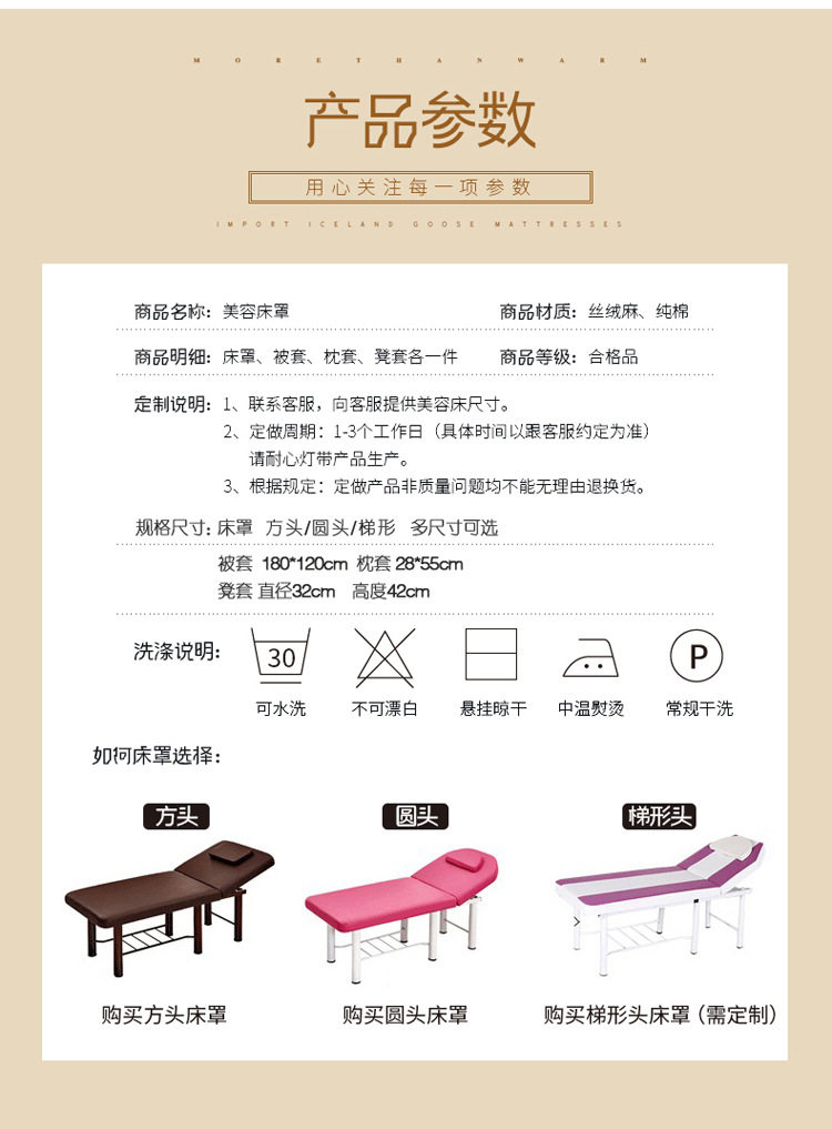 Красавая кровать крышка четырехсексетского набора 3_10