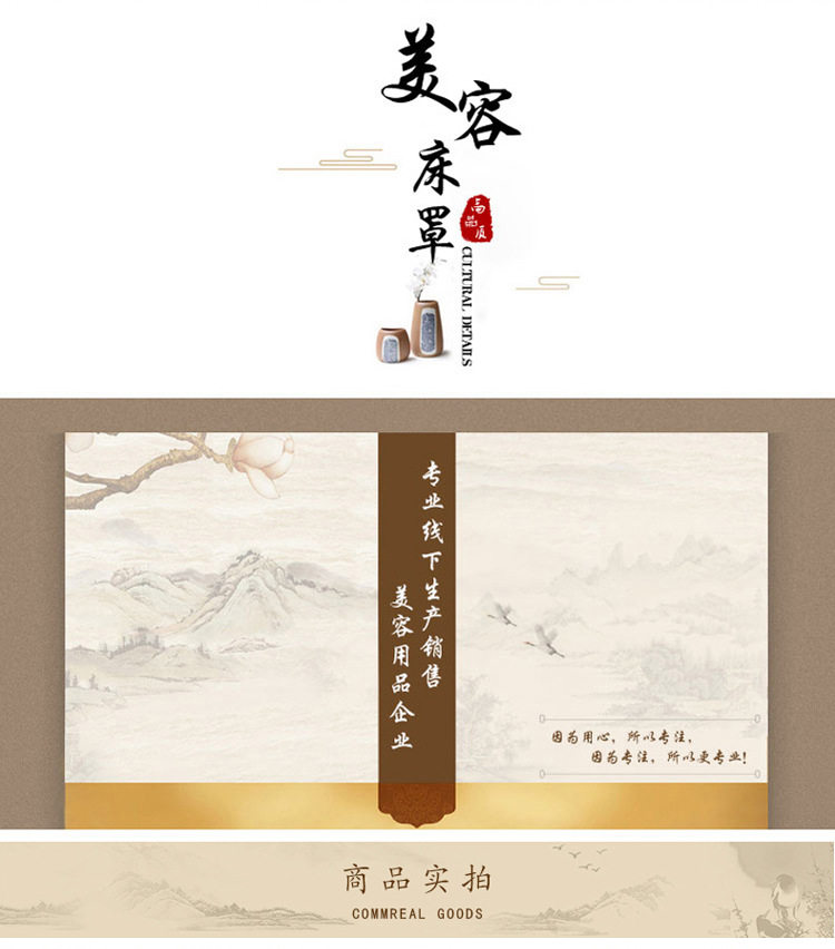 Красота крышка кровати с четырьмя частями 3_02