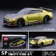 Nissan gt-r r35 gold ben no plastic