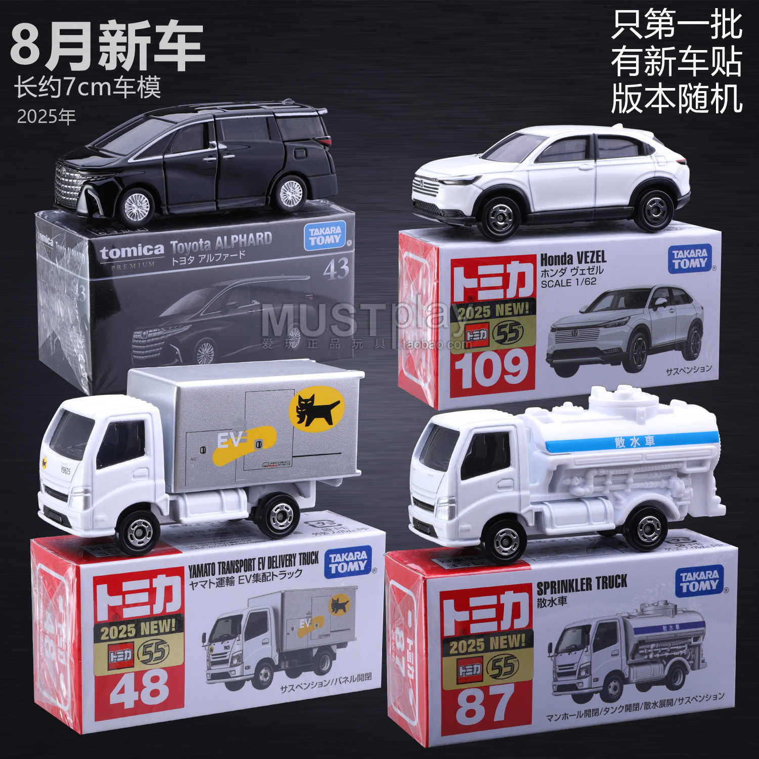 多美卡黑盒a186 - Top 1000件多美卡黑盒a186 - 2025年10月更新