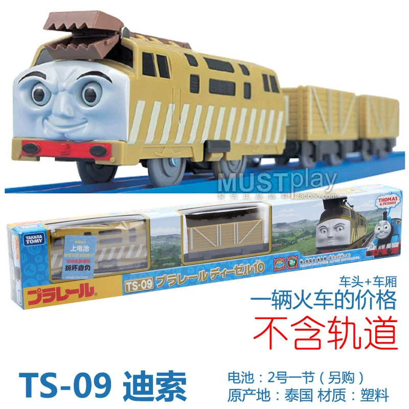 Японский электрический поезд Takara Tomy, игрушечная машина