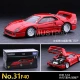 Арбуз красный 31# f40