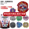 Товары от 爱玩正品玩具
