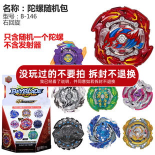Takara tomy, японская шайба-вертушка, умная игрушка для мальчиков