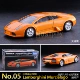 Черный ящик 05# Lamborghini Bat