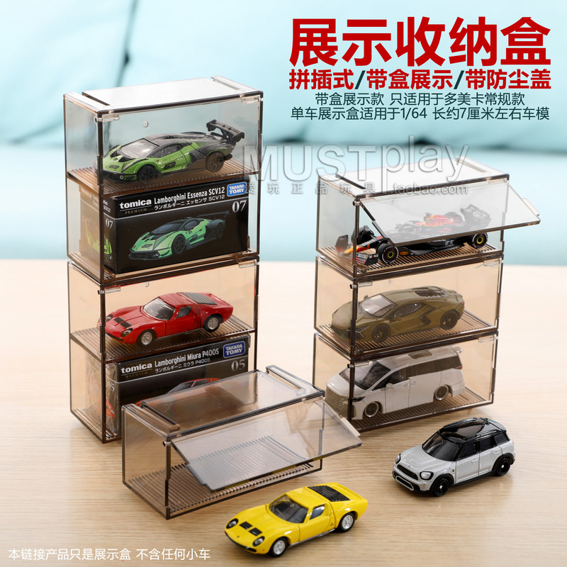 Domeka Minigt Matchbox Hot Wheels Alloy Car Model Plastic Small Scale Layered Storage Display Box Domeka Minigt Matchbox Hot Wheels Alloy Car Model Plastic Small Scale Layered Storage Display Box