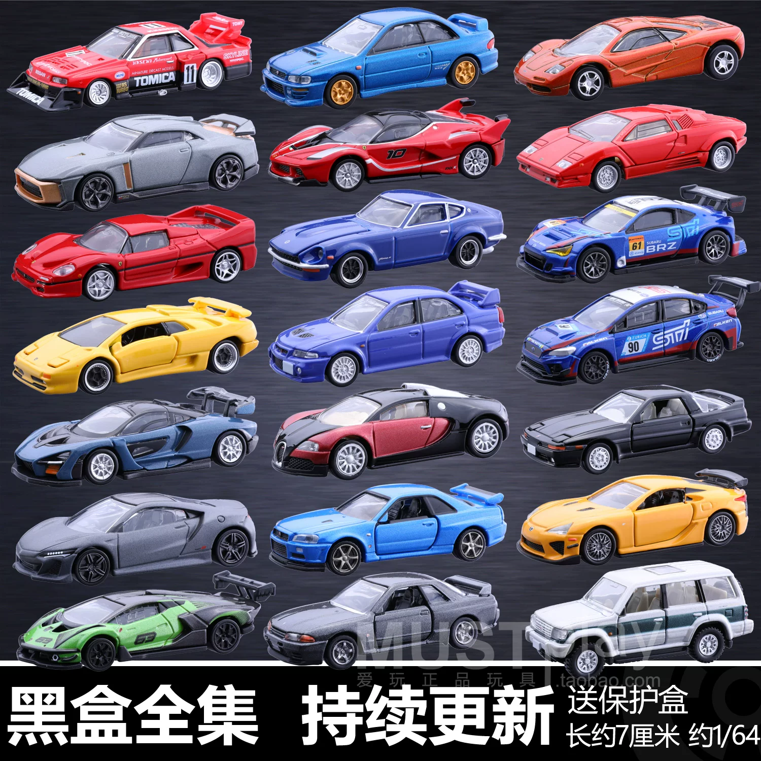 Такэра Томy, Lamborghini, Toyota, сплавная машина, модель автомобиля