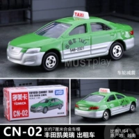 CN-02 Toyota Camry Такси
