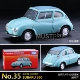35#Subaru 360 скидка защитной коробки