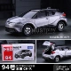 Серый 94 Toyota CH-R