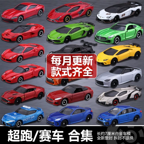 Takara tomy, Toyota, японский суперкар, гоночный автомобиль, легкосплавный автомобиль, модели автомобилей, игрушка