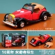 DMA-01 Master Mickey Car