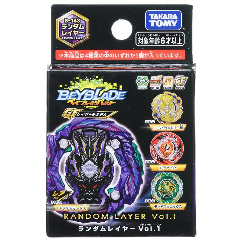 Tomy Blasting Gyro Beyblade подлинный B-143 B-147 B-152 атакующее кольцо случайный набор аксессуаров