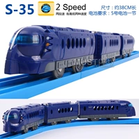 S-35 Nanhai Express двухэтапная скорость