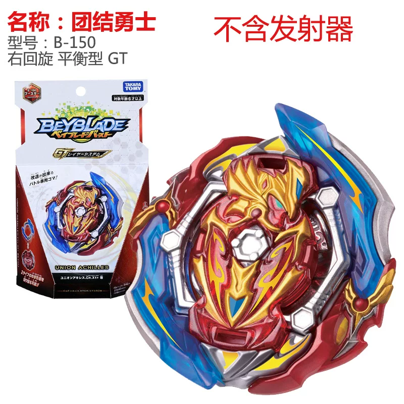 TAKARA TOMY Подлинная Beyblade Bulk тип вращения GT Союзность Воин B-150 игрушки