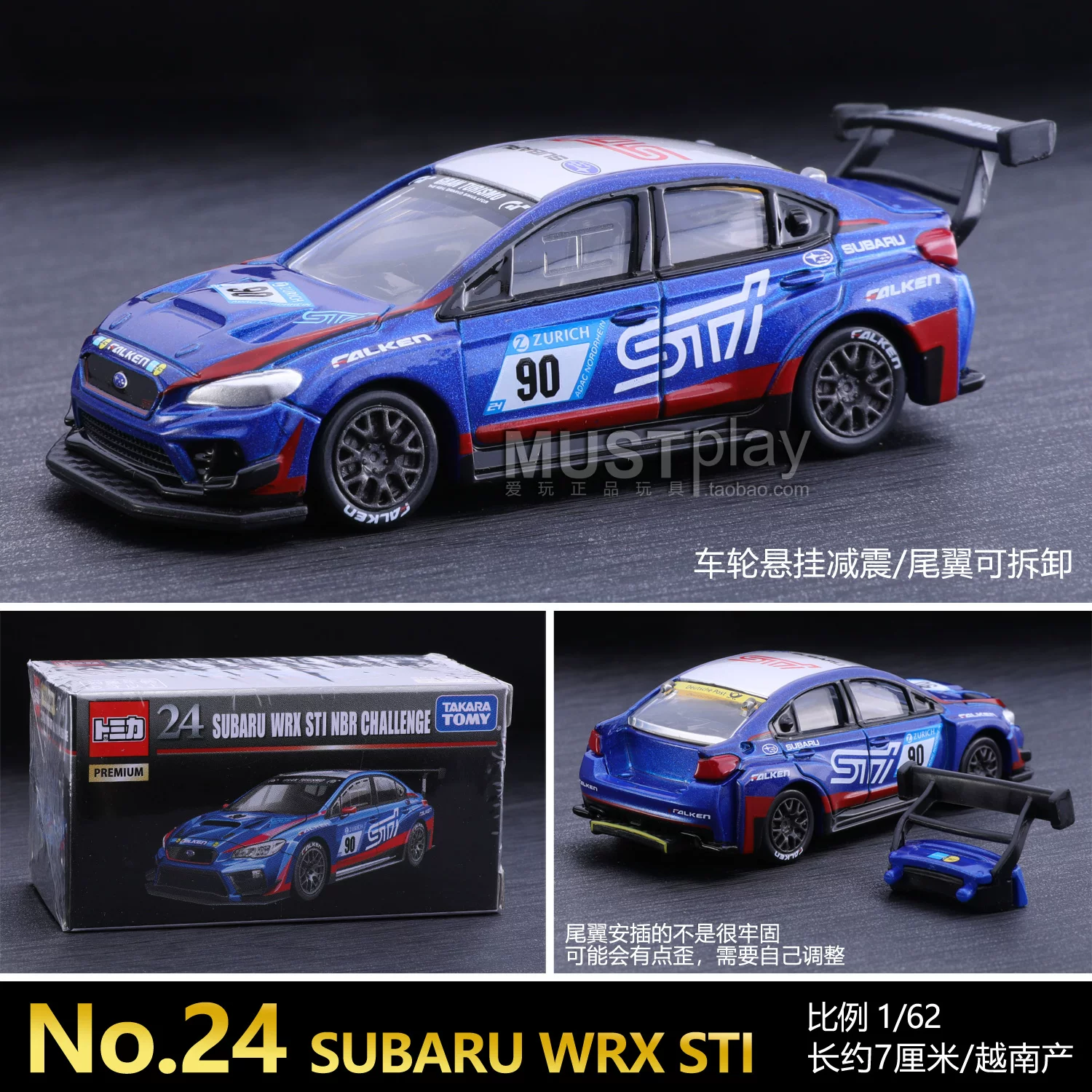 Томy ПРЕМИУМ черная коробка TP18 №24 Subaru BRZ WRX STI гоночная литая модель автомобиля