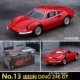 [13# 法拉利 DINO 246 GT 送保护盒]